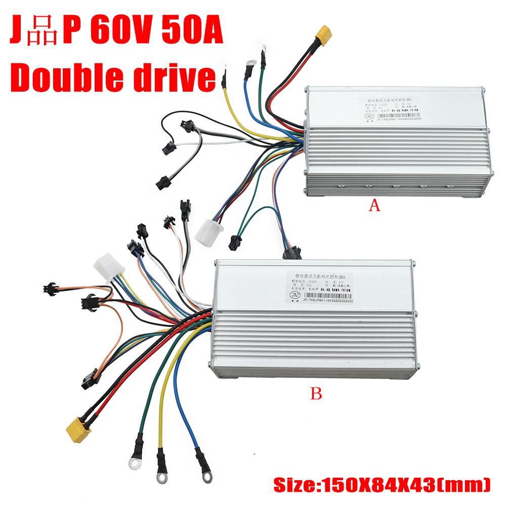 Contrôleur de moteur sans bala - 72V 45A Dual Controller avis et prix